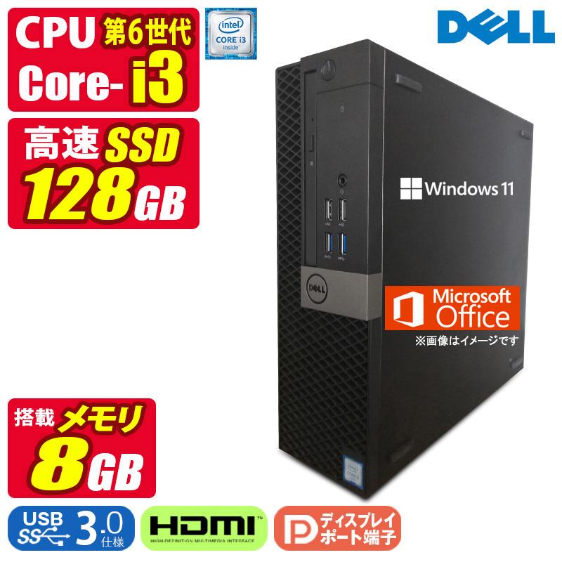Dell/OptiPlex 3050/Win11/Intel Core i3-6100/SSD256GB/メモリ4GB