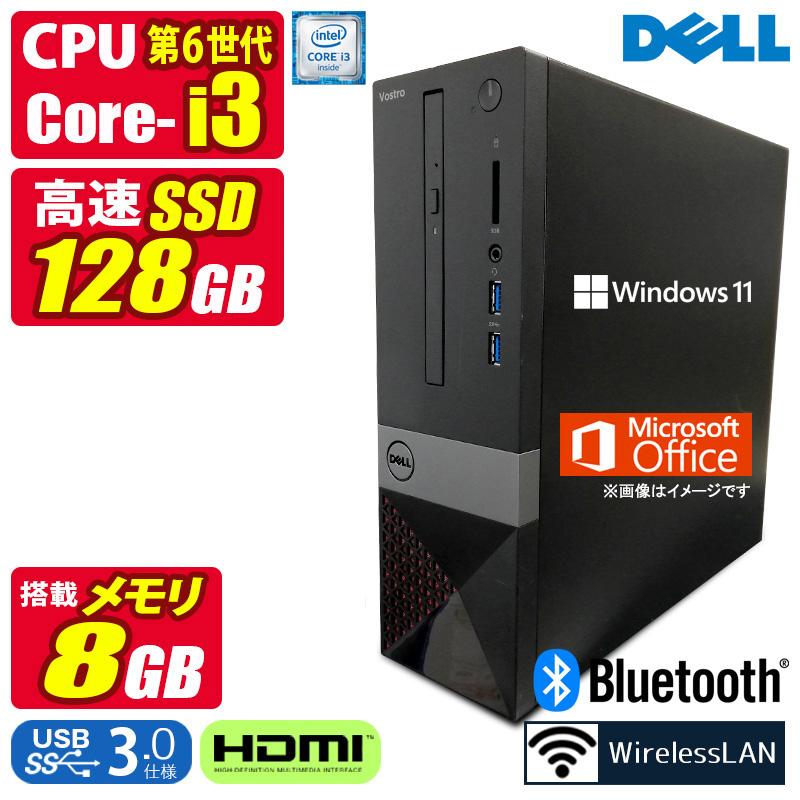 Vostro 中古デスクトップパソコン Windows11 MicrosoftOffice2024 DELL