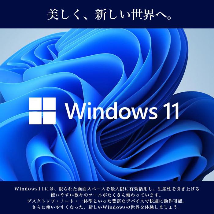 EliteDesk 中古デスクトップパソコン Windows11 MicrosoftOffice2024