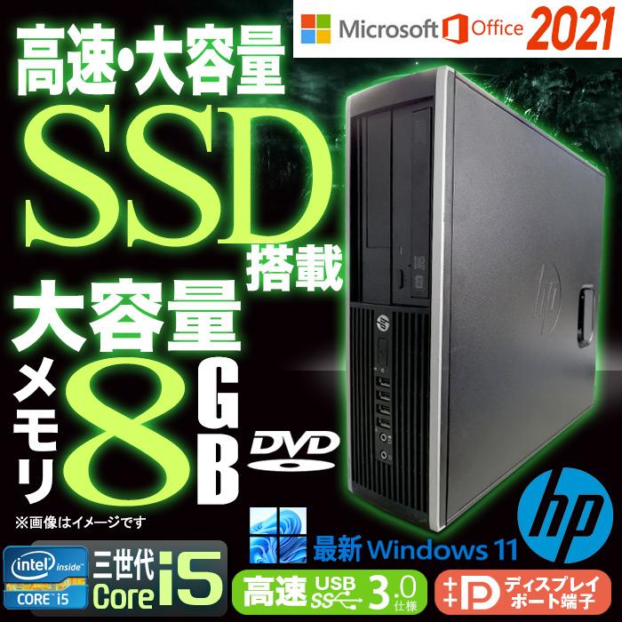 中古デスクトップパソコン Windows11 MicrosoftOffice2021 HP 6300 or 8300 SFF 第3世代 Core i5 メモリ8GB SSD512GB USB3.0 DisplayPort VGA DVD-ROMドライブ｜hhht-store｜02