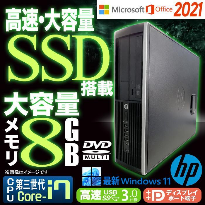 Elite（日本HP） 中古デスクトップパソコン Windows11
