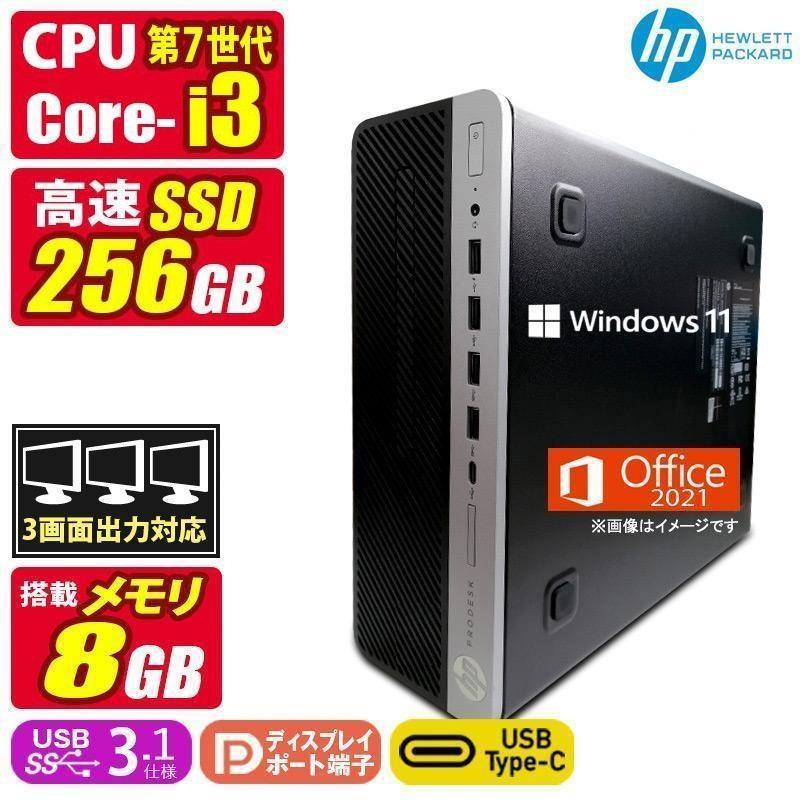 ProDesk 中古デスクトップパソコン Windows11 MicrosoftOffice2024 HP