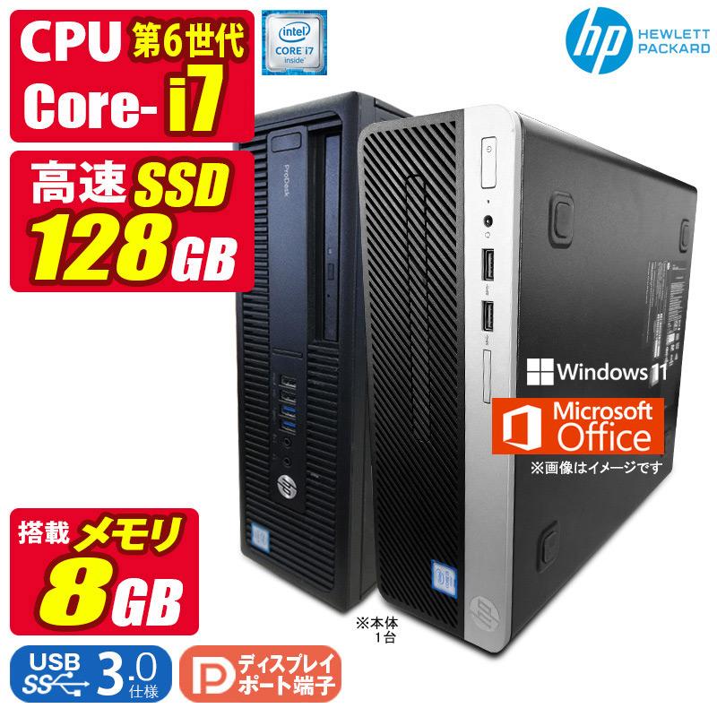限定値下げ　デスクトップパソコン HP i7第6世代 Windows11 日本HP 中古デスクトップパソコン Windows11 MicrosoftOffice2024 HP