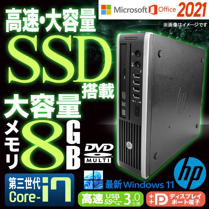 中古デスクトップパソコン Windows11 MicrosoftOffice2021 第3世代 Corei7 メモリ8GB SSD512GB HP Compaq Elite 8300 USDT USB3.0 DVDマルチ DisplayPort×2 VGA｜hhht-store｜02