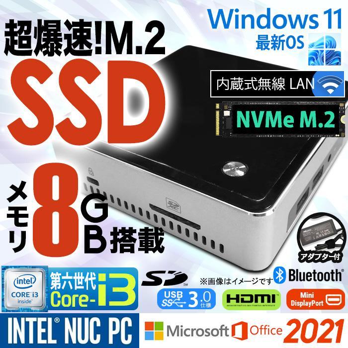 小型 中古デスクトップパソコン Windows11 MicrosoftOffice2021