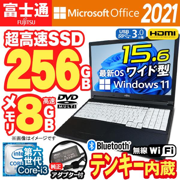 中古ノート パソコン 富士通 LIFEBOOK 第4世代Corei5 メモリ8GB SSD256GB マルチ Windows11 Microsoftoffice2021  テンキー　15型 - 2