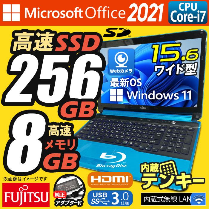 非常に高い品質 ノートパソコン i7 8GBメモリ Blu-ray Office Win11