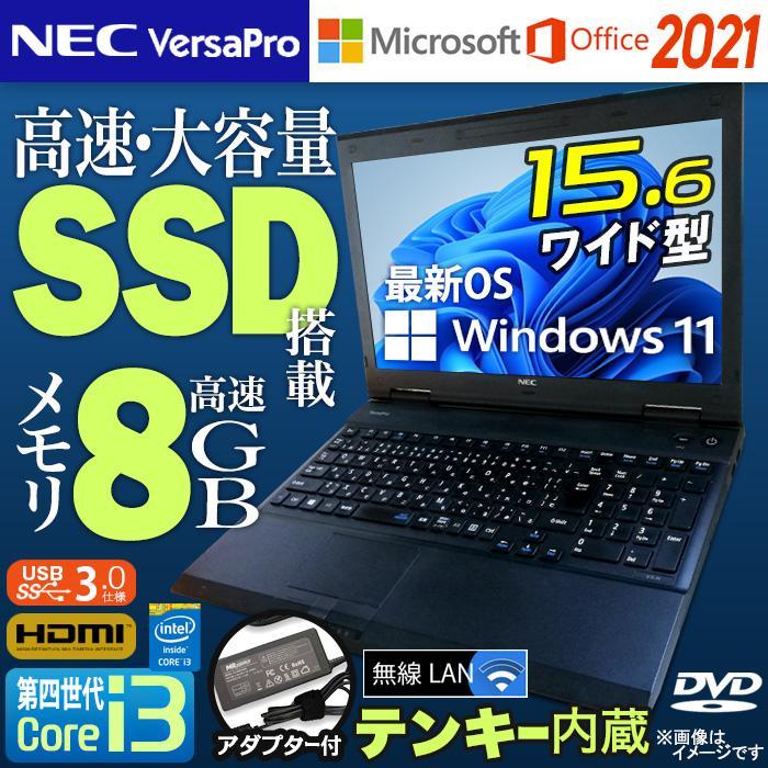 DELL ノートパソコン SSD256 Win10Pro Office2021 DELL ノートパソコン SSD256 Win10Pro Office2021