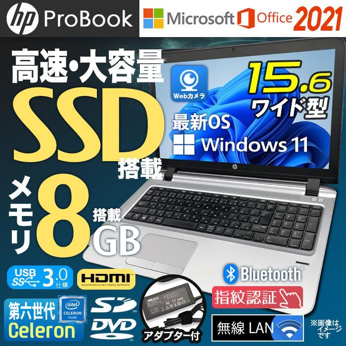 中古ノートパソコン Windows11 MicrosoftOffice2021 HP ProBook 450 G3 メモリ8GB SSD512GB 15.6型 テンキー Webカメラ HDMI 無線LAN USB3.0 指紋認証 Bluetooth｜hhht-store｜03