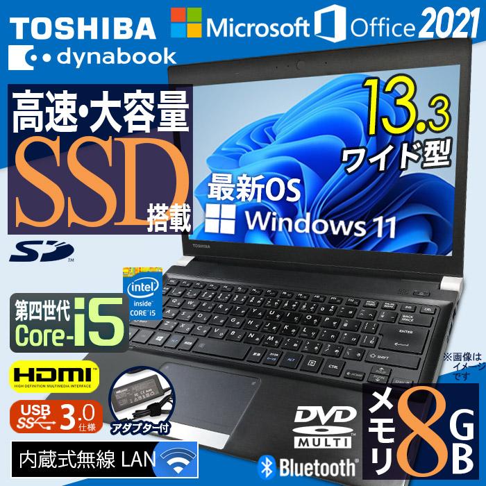 dynabook 中古ノートパソコン Windows11 MicrosoftOffice2021 東芝