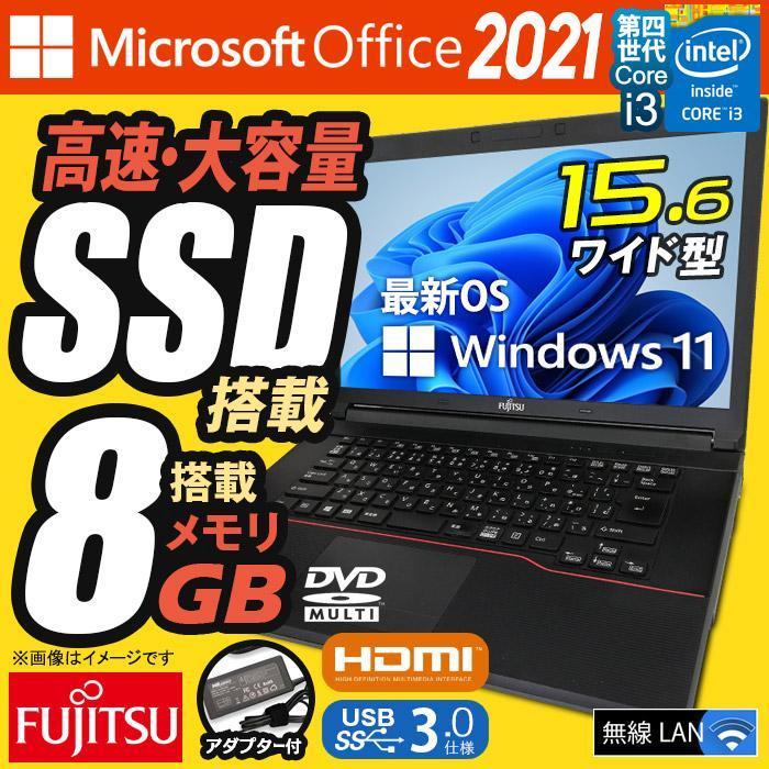 台数限定価格 ノートパソコン 中古パソコン Windows11 MicrosoftOffice2021 第4世代 Corei3 メモリ8GB ...