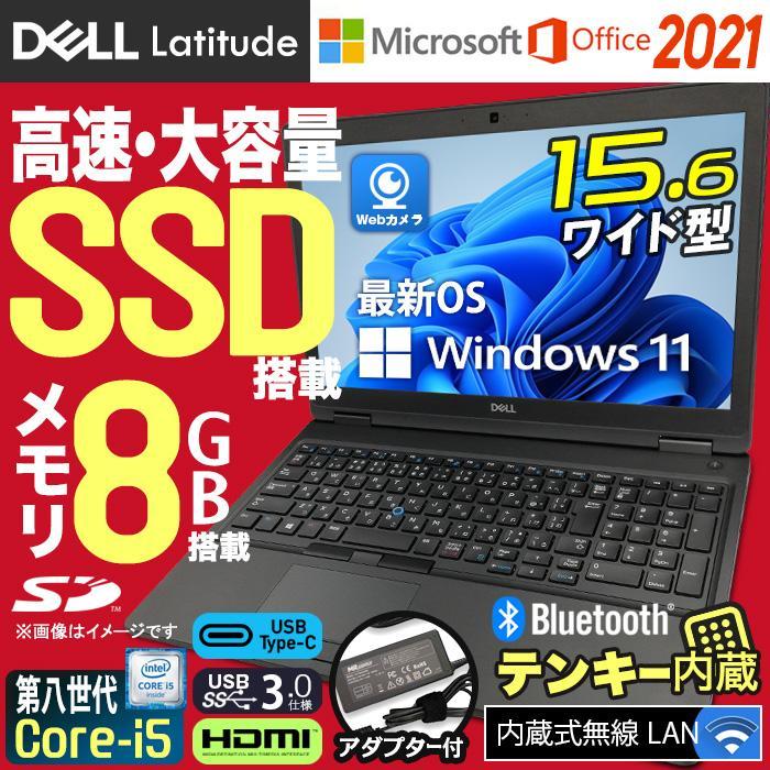 中古ノートパソコン Windows11 MicrosoftOffice2024 DELL Latitude 5590 第8世代 Core i5 メモリ8GB SSD128GB 15.6型 Webカメラ HDMI テンキー USB3.0 Bluetooth | Latitude（Dell） | 01