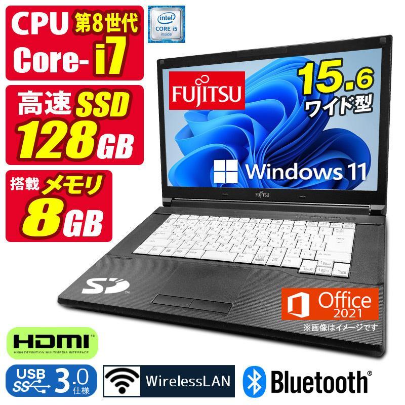 中古ノートパソコン Windows11 MicrosoftOffice2024 富士通 LIFEBOOK A749 第8世代 Core i7 メモリ8GB SSD128GB 15.6型 無線LAN HDMI USB3.0 Bluetooth マルチ | LIFEBOOK A