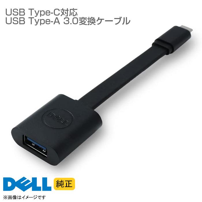 【20個セット】DELL純正USB Type-C アダプター Amazon.com: Original Replacement for Dell 65W USB Type C AC