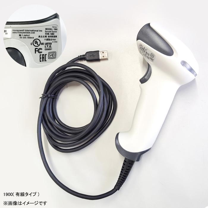 中古 2次元バーコードリーダー Xenon 1900GSR-1 1902GSR-1 2Dハンディ