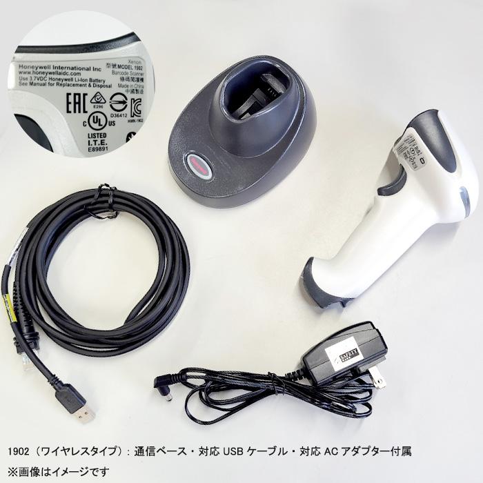 中古 2次元バーコードリーダー Xenon 1900GSR-1 1902GSR-1 2D