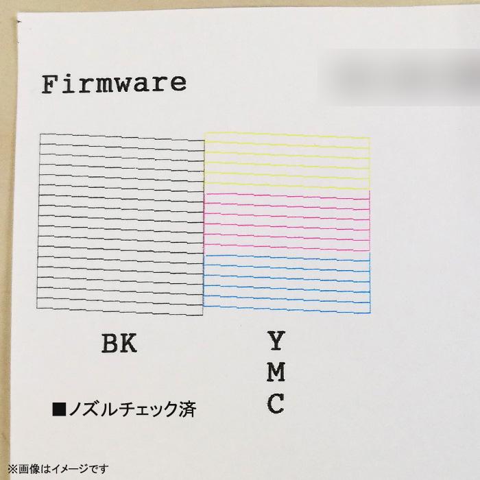 EPSON PX-S5040 インクジェットプリンター 通電起動ノズルチェックまで確認済 ソフト、インク未使用付 エプソン エプソン（EPSON） 中古 [ノズルチェック済] EPSON A4 ビジネス