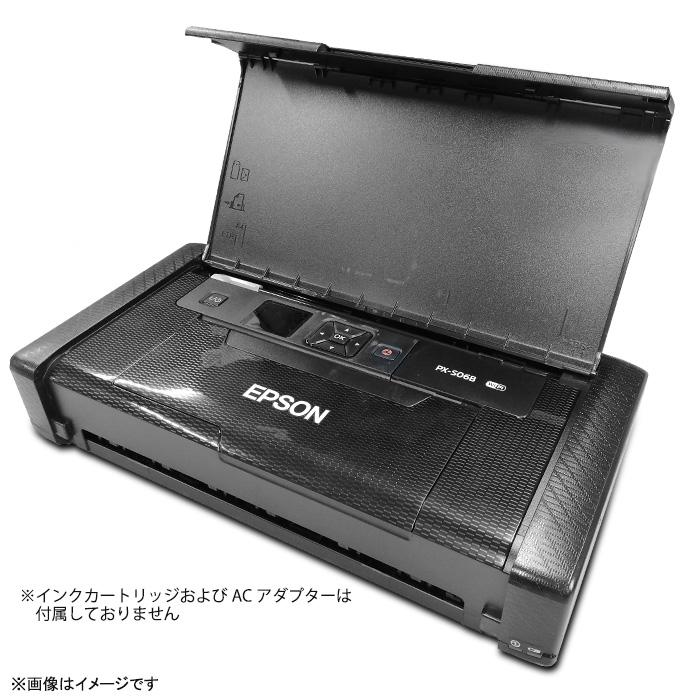 エプソン 中古 ノズルチェック済 EPSON A4 ビジネスモバイル