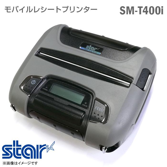 【中古】スター精密　エアレジ対応　レシートプリンター 中古】スター精密エアレジ対応レシートプリンター