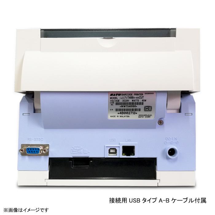 サトー 中古 SATO ラベルプリンタ T408v exCUT L'esprit 感熱方式専用