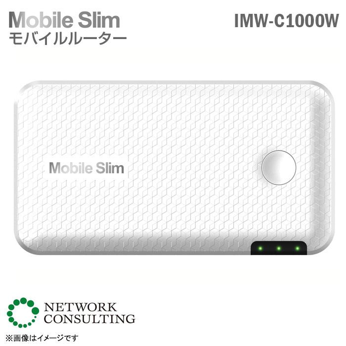 SAMSUNG 美品 未使用 モバイルルーター Mibile Slim IMW-C1000W