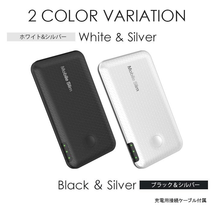 モバイルルーター未使用品