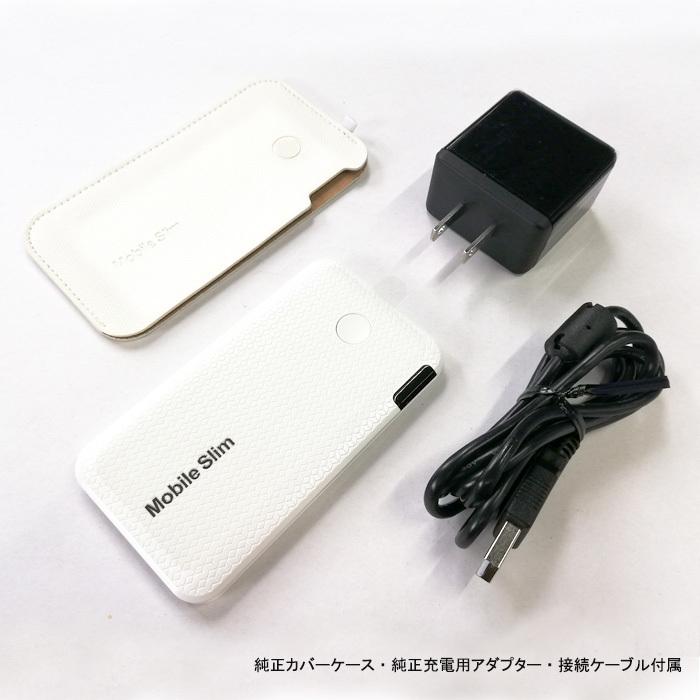 SAMSUNG 美品 未使用 モバイルルーター Mibile Slim IMW-C1000W