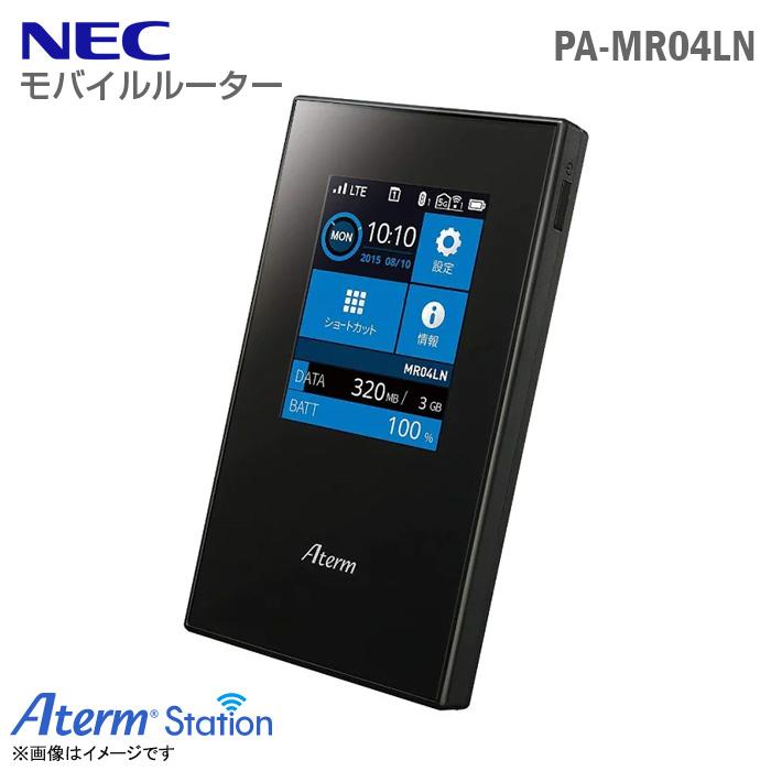 NEC 中古 AtermStation モバイルルーター PA-MR04LN LTE