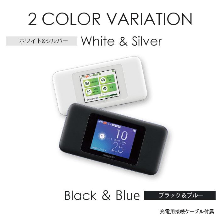 NECプラットフォームズ 中古 au WiMAX2+ モバイルルーター W06 NECプラットフォームズ 中古 au WiMAX2+ モバイルルーター W06