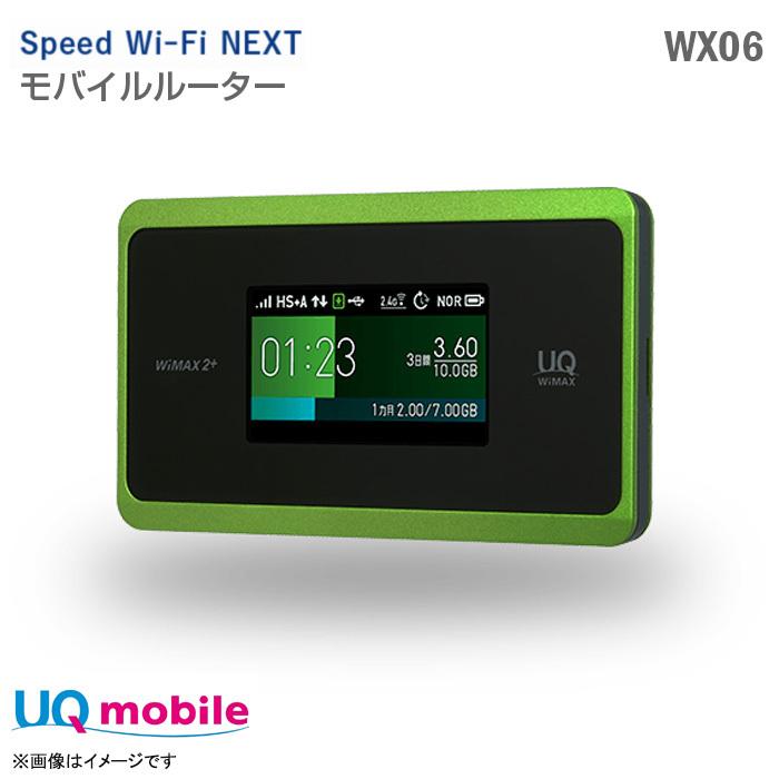 NECプラットフォームズ 中古 UQ WiMAX モバイルルーター WX06 Speed Wi-Fi NEXT ポケットWi-Fi 無線 ...