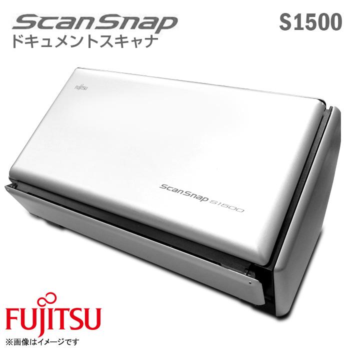 ScanSnap 中古 富士通 S1500 FI-S1500 A4 スキャナ PDF USB PFU [安心30日保証] : 中古パソコン専門 ...