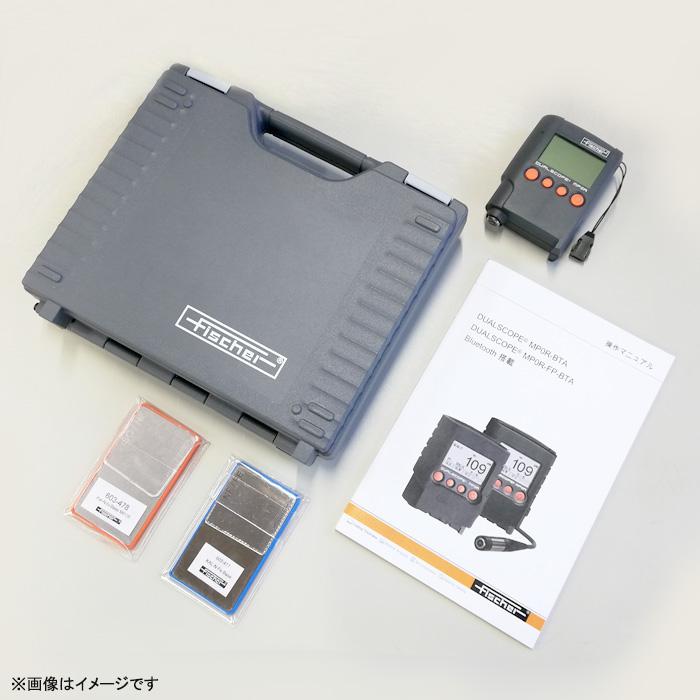 フィッシャー 中古 フィッシャー・インストルメンツ 小型膜厚計