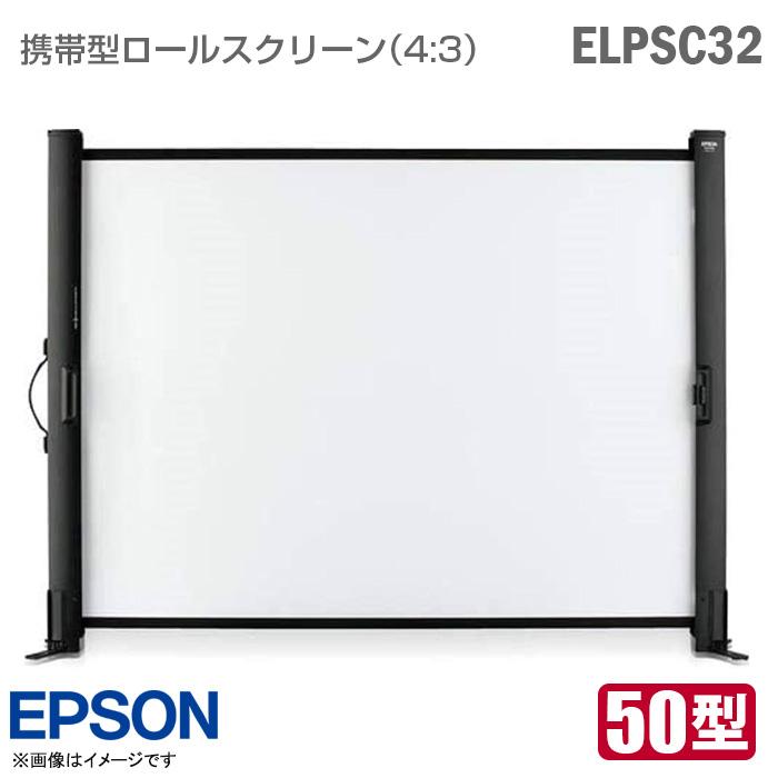 新品】EPSON モバイルスクリーン - その他 新品】EPSON モバイルスクリーン - その他