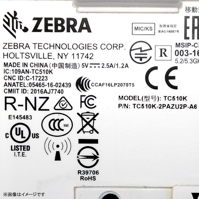 ZEBRA（ゼブラ） 中古 業務用タッチコンピュータ TC51 ハンディ