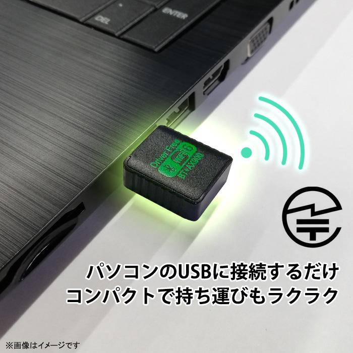 ☆新品 Wi-Fi Bluetooth ワイヤレスUSBアダプター 無線LAN wifi