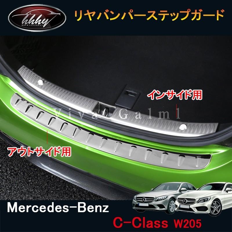 Cクラス C CLASS W205 セダン パーツ バンパーガード カスタム
