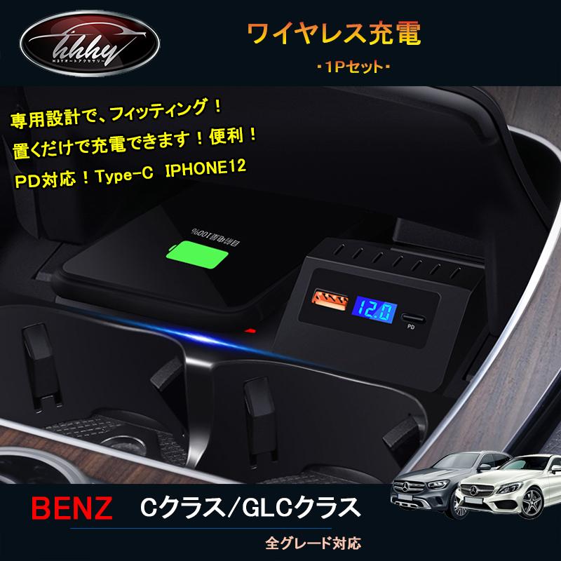 H3Y Cクラス W205 S205 セダン ワゴン glc アクセサリー パーツ H3Y Cクラス W205 S205 セダン ワゴン glc アクセサリー パーツ