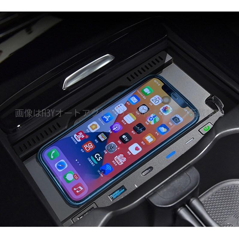H3Y Aクラス AMG アクセサリー パーツ ワイヤレス充電器 スマホ