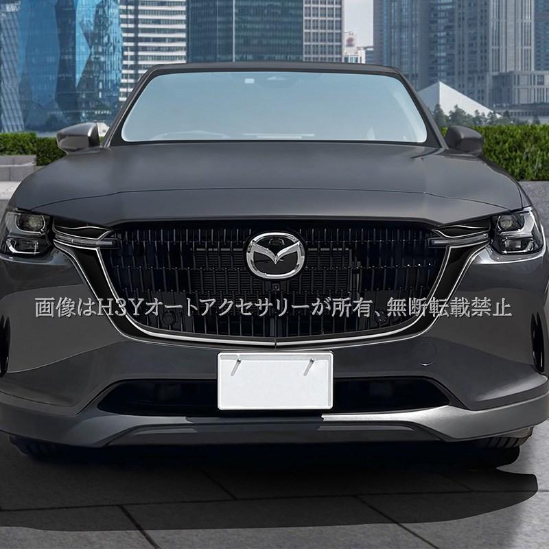 マツダ CX-60 CX60 KH系 ガソリン ディーゼル グリルガーニッシュ