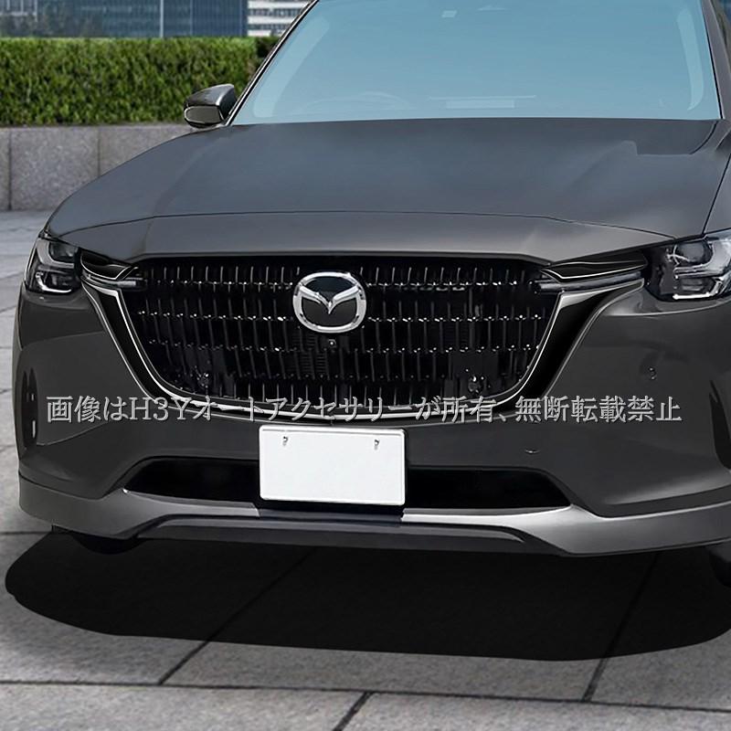 マツダ CX-60 CX60 KH系 ガソリン ディーゼル グリルガーニッシュ