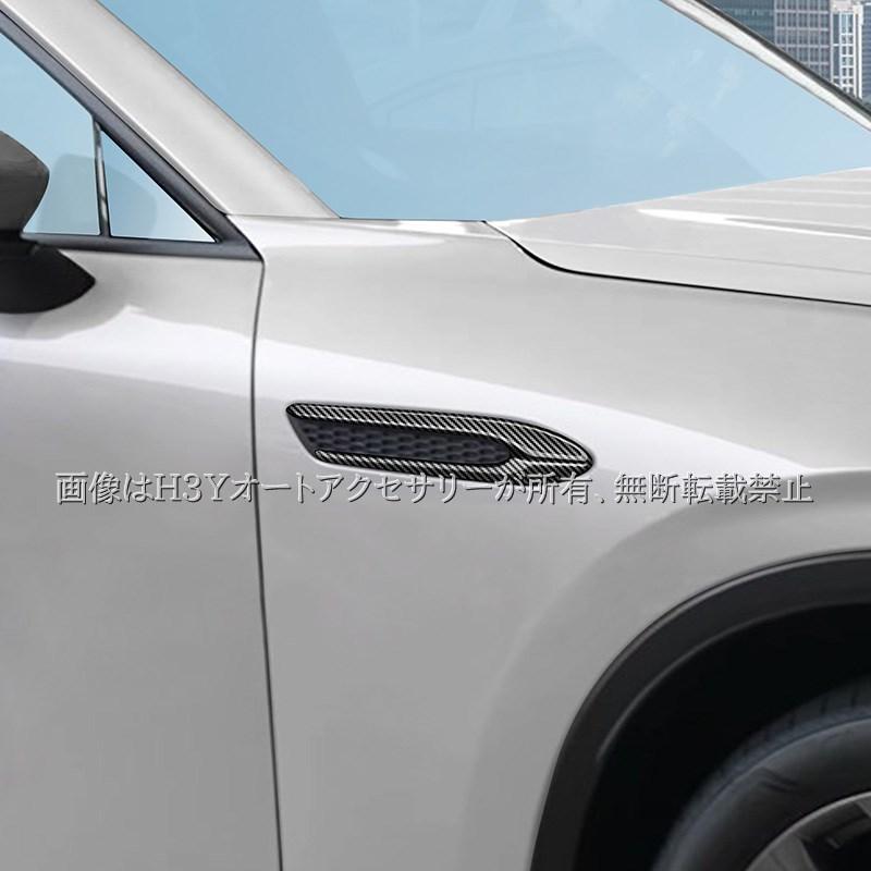 マツダ CX-60 KH系 CX-80 KL系 ガソリン ディーゼル 専用 サイドバッジ
