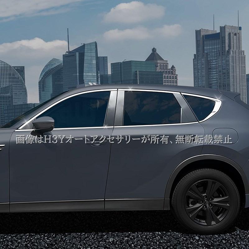 H3Y マツダ CX-60 CX60 KH系 ウィンドウトリムガーニッシュ 10P カスタム パーツ アクセサリー CX6007
