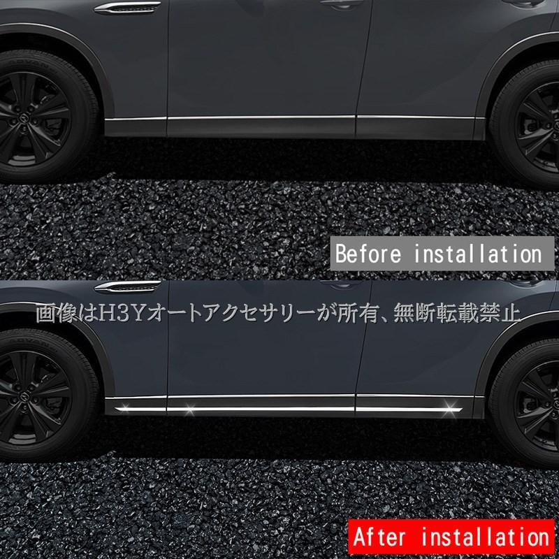 マツダ CX-60 CX60 KH系 サイドガーニッシュ 左右セット 6P カスタム