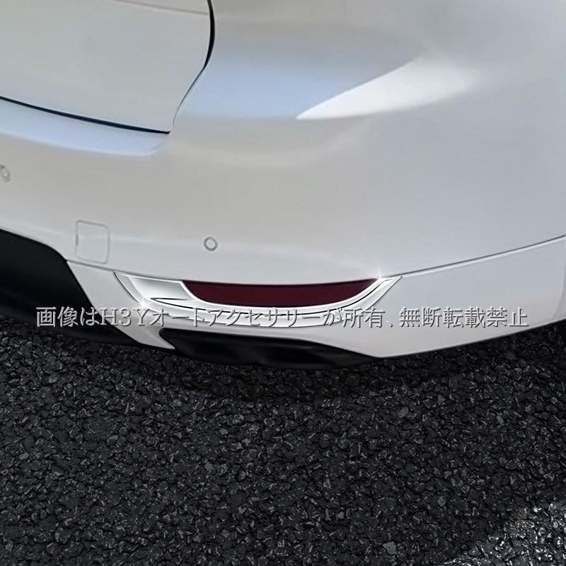 マツダ CX-60 CX60 KH系 ハイブリッド PHEV 専用 リアリフレクター