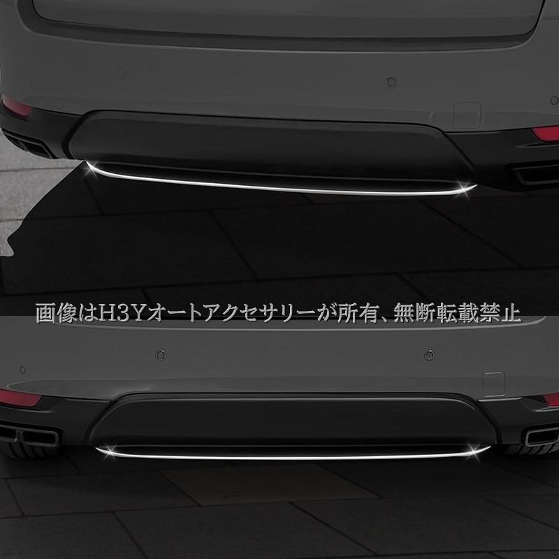 マツダ CX-60 CX60 KH系 リアバンパーガーニッシュ カスタム パーツ