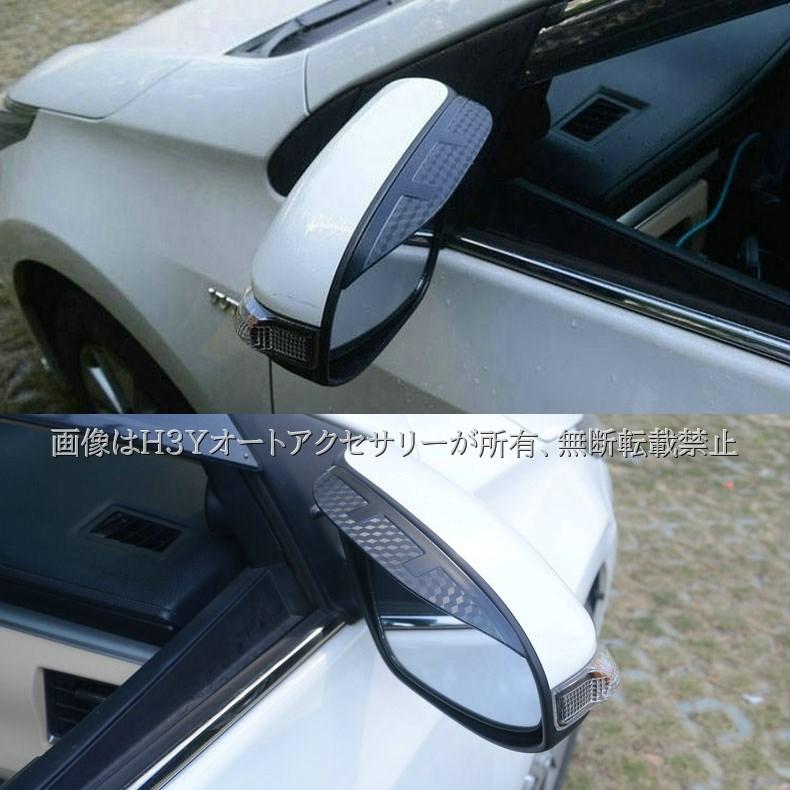 マツダ CX-60 KH系 CX-80 KL系 ドアミラーバイザー カスタム パーツ