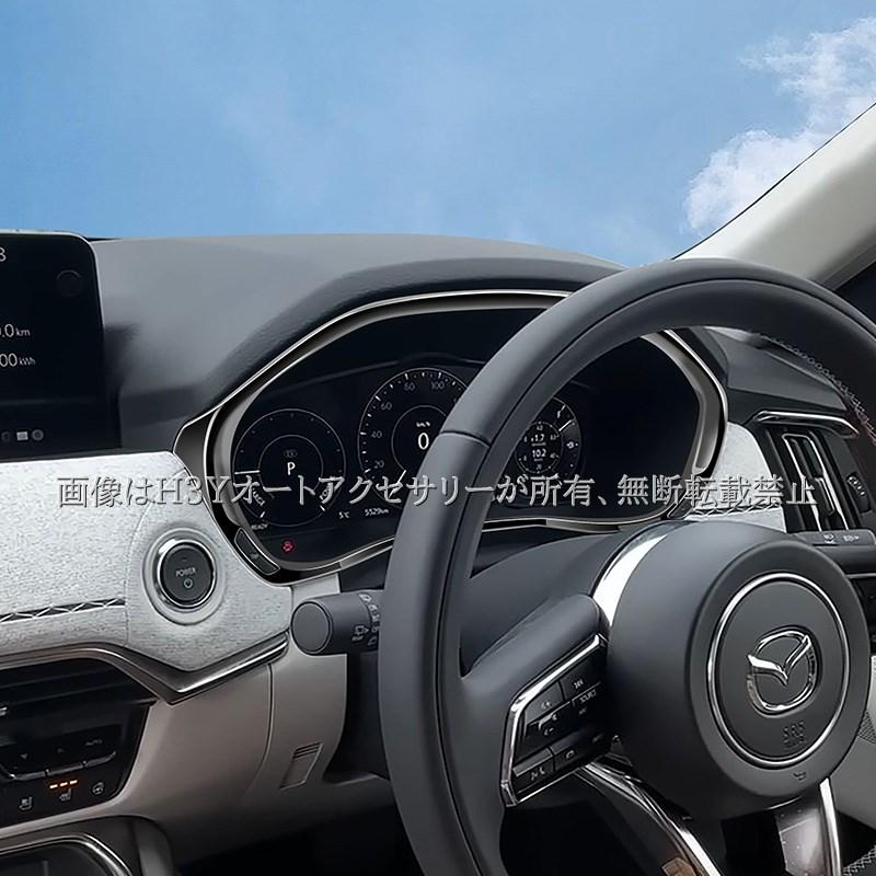 マツダ CX-60 CX60 KH系 メーターガーニッシュ カスタム パーツ