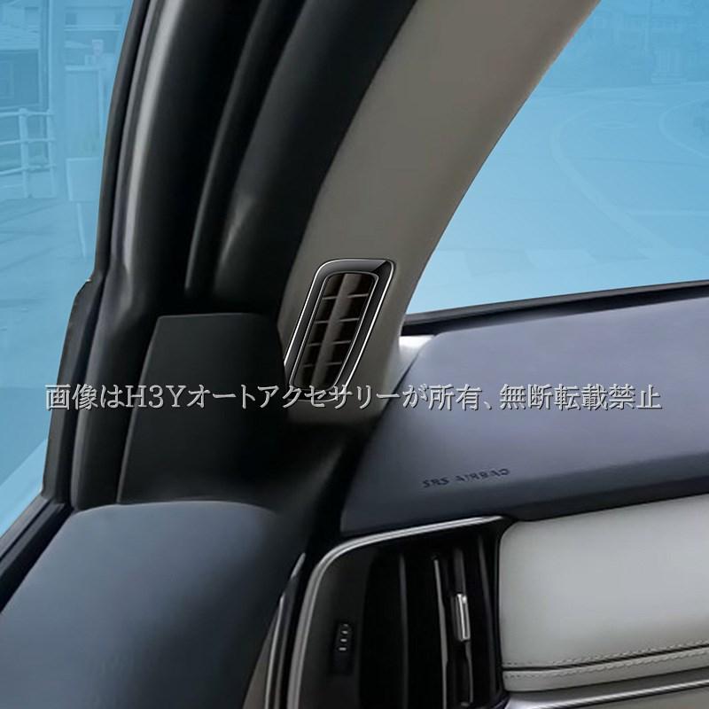 マツダ CX-60 CX60 KH系 Aピラーエアコン吹き出し口ガーニッシュ