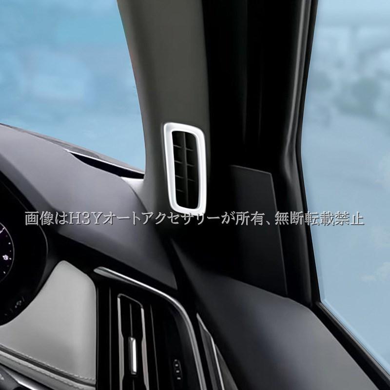 H3Y マツダ CX-60 CX60 KH系 Aピラーエアコン吹き出し口ガーニッシュ