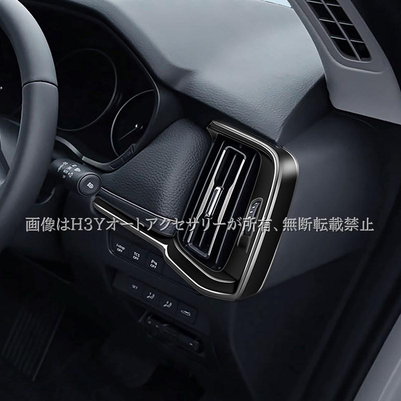 H3Y マツダ CX-60 KH系 CX-80 KL系 エアコン吹き出し口ガーニッシュ